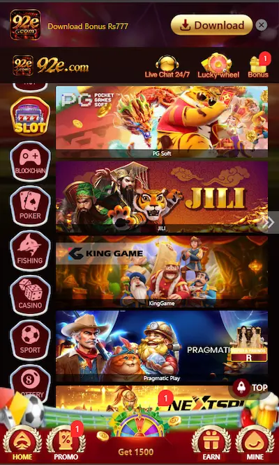 92e Game screenshot 1